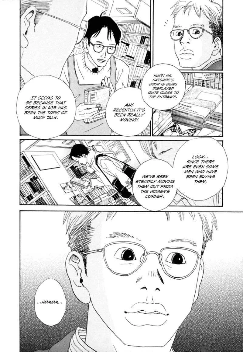 Hataraki Man Chapter 10 page 9