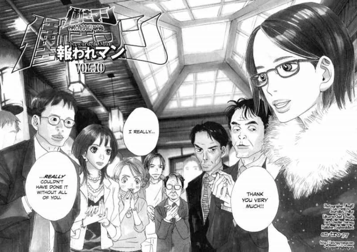 Hataraki Man Chapter 10 page 2