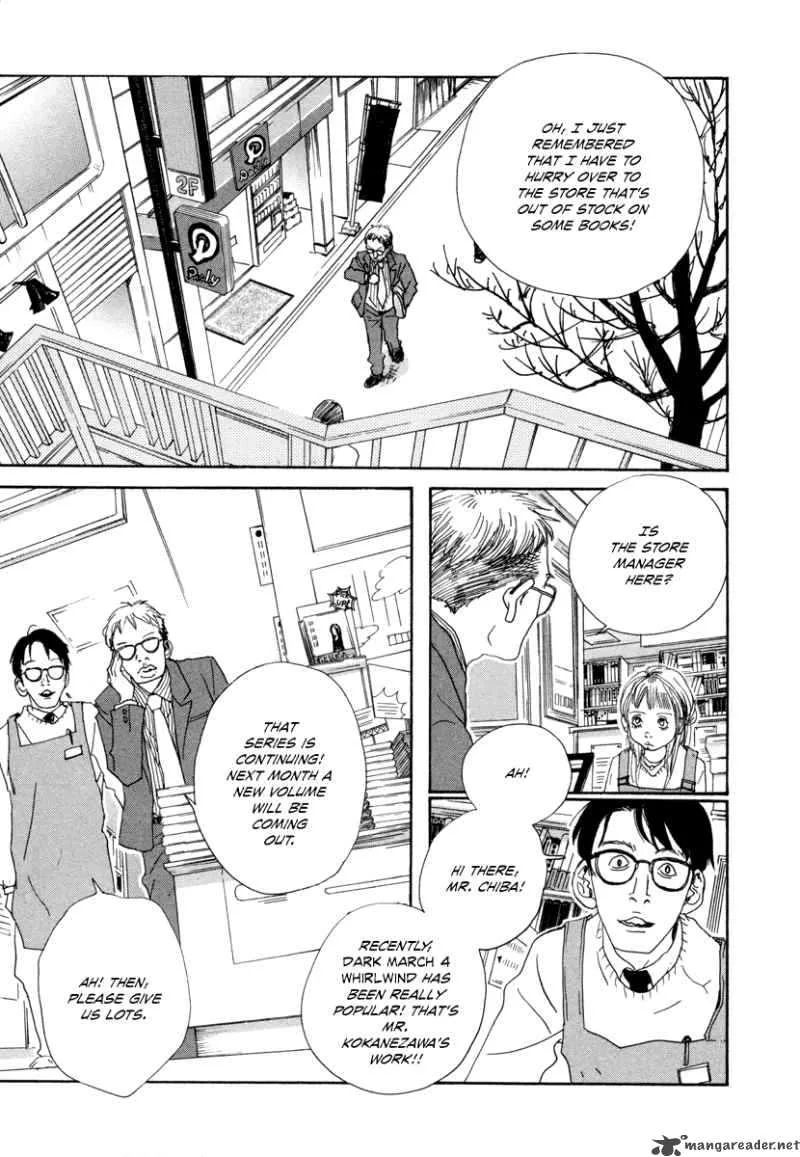 Hataraki Man Chapter 10 page 8