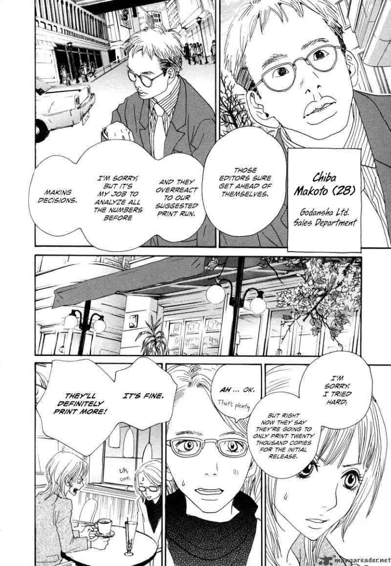 Hataraki Man Chapter 10 page 7