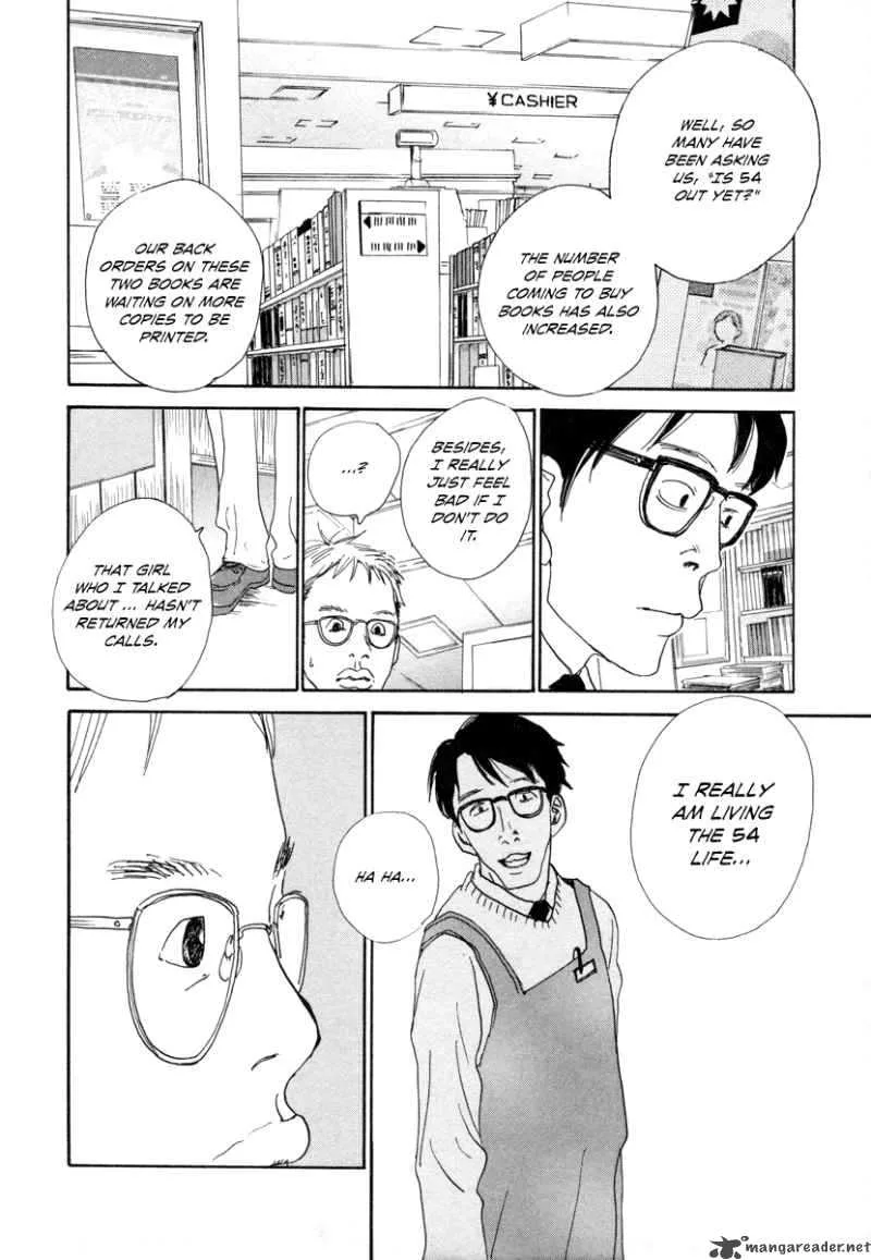 Hataraki Man Chapter 10 page 17