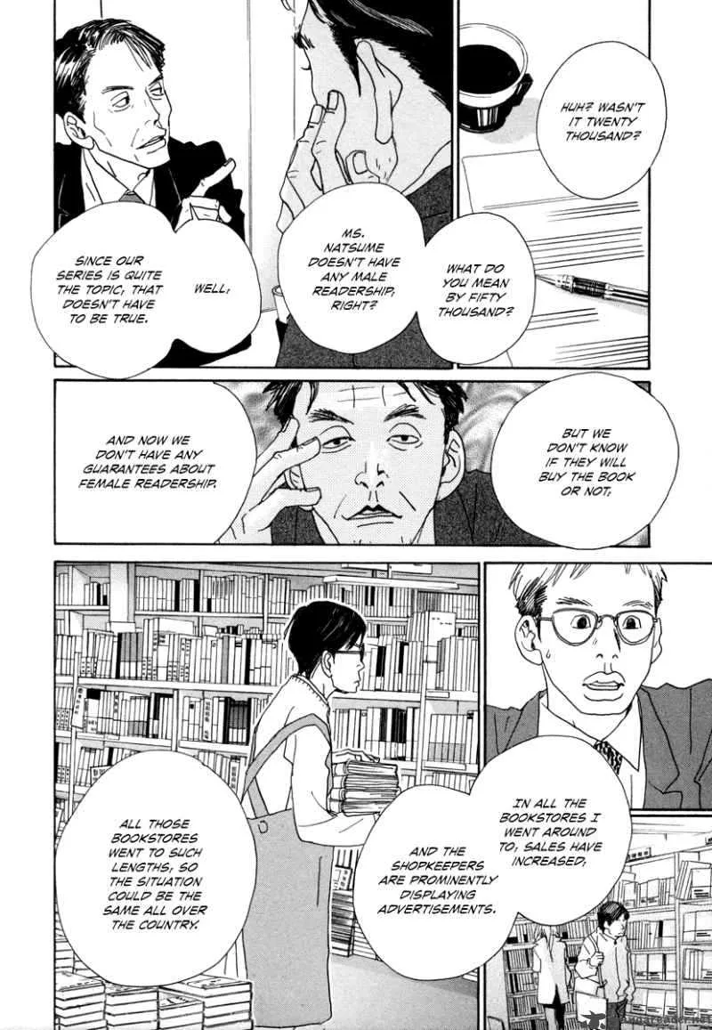 Hataraki Man Chapter 10 page 19