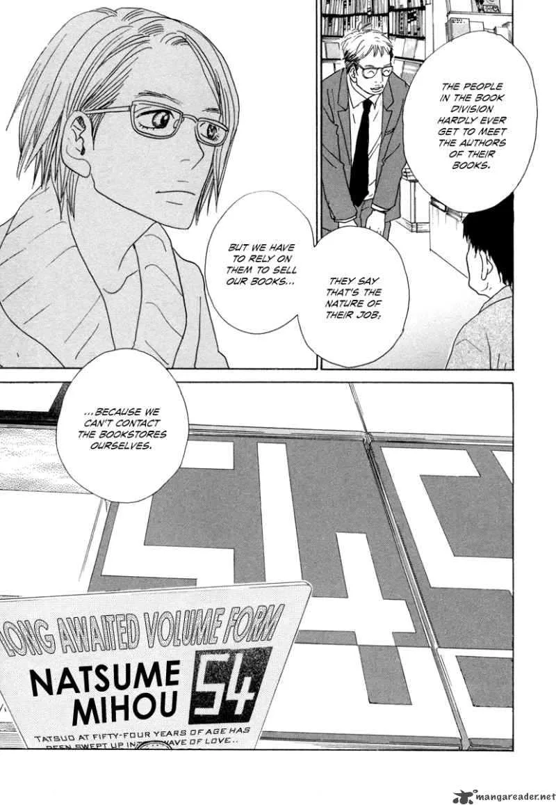 Hataraki Man Chapter 10 page 24