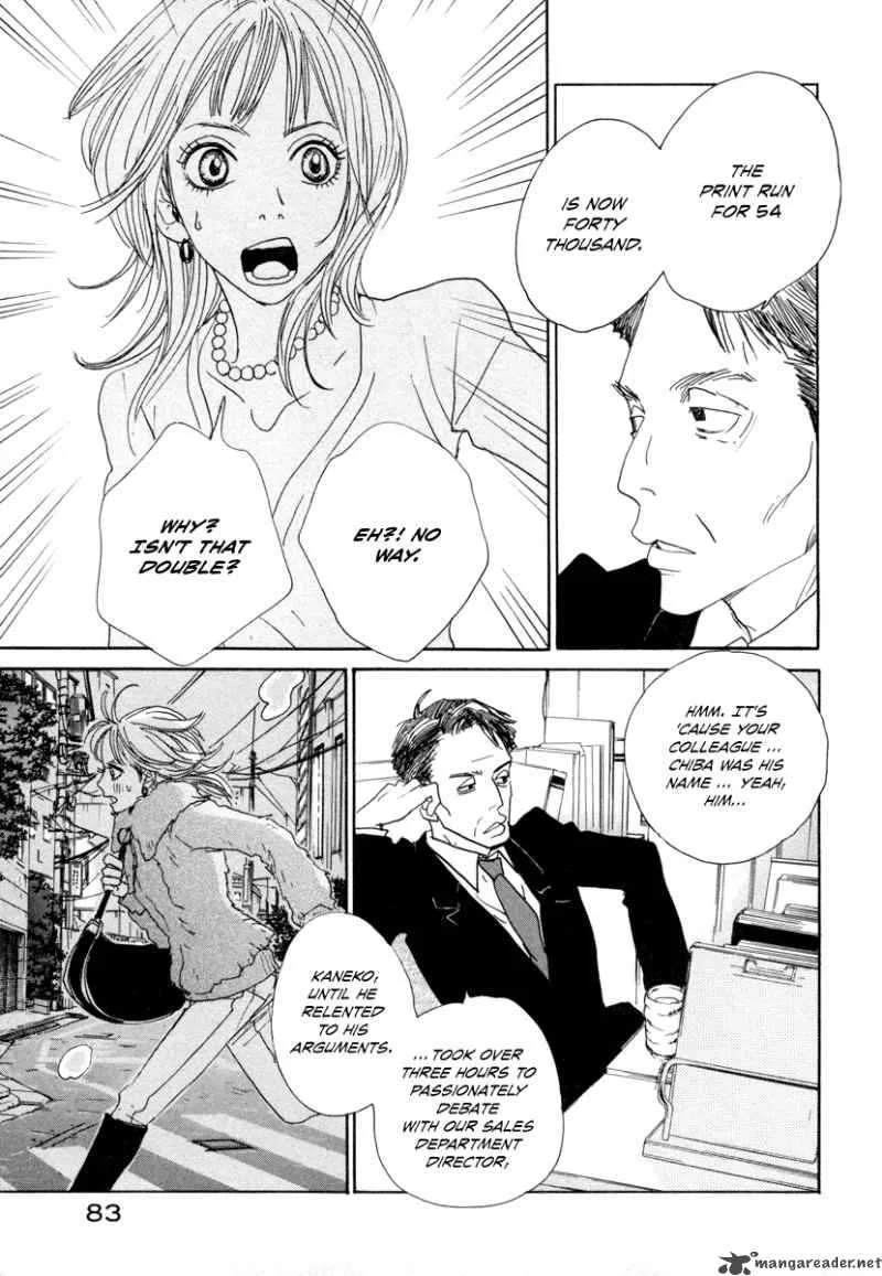 Hataraki Man Chapter 10 page 22