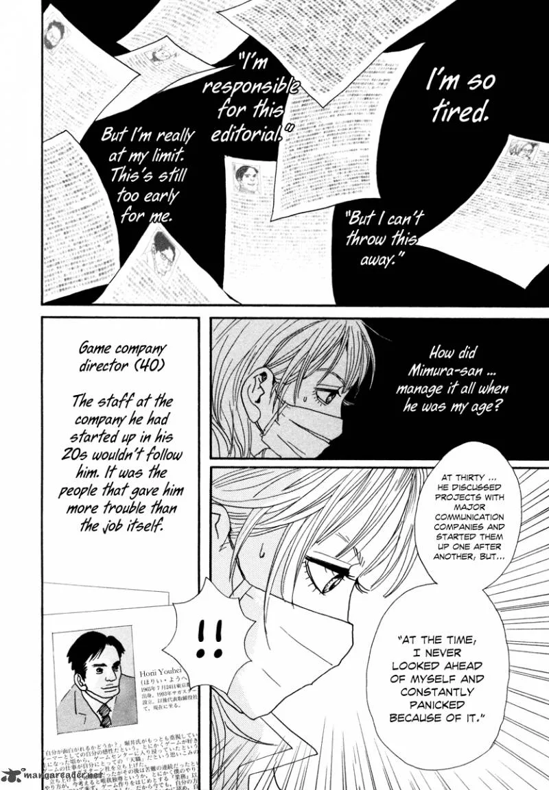Hataraki Man Chapter 11 page 25