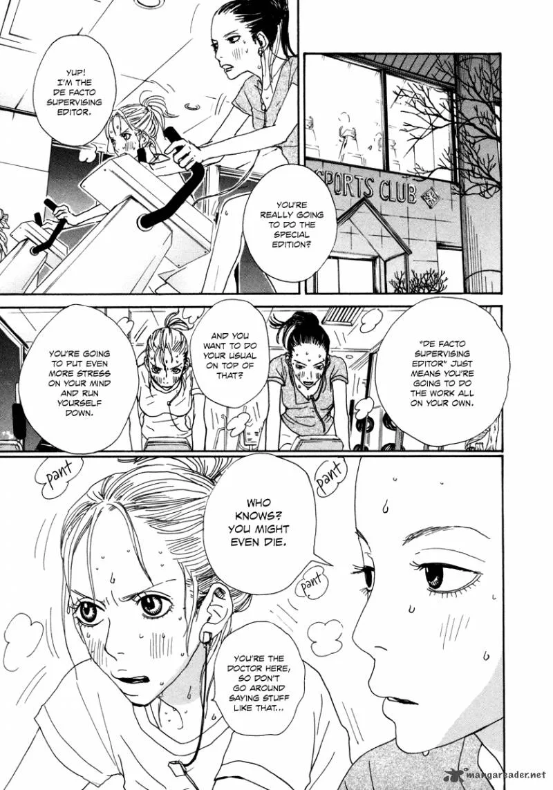 Hataraki Man Chapter 11 page 4