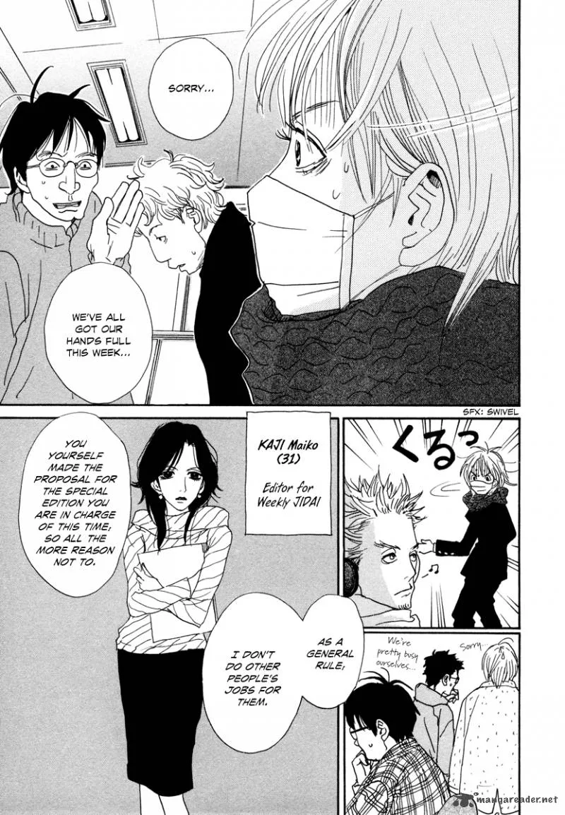 Hataraki Man Chapter 11 page 22