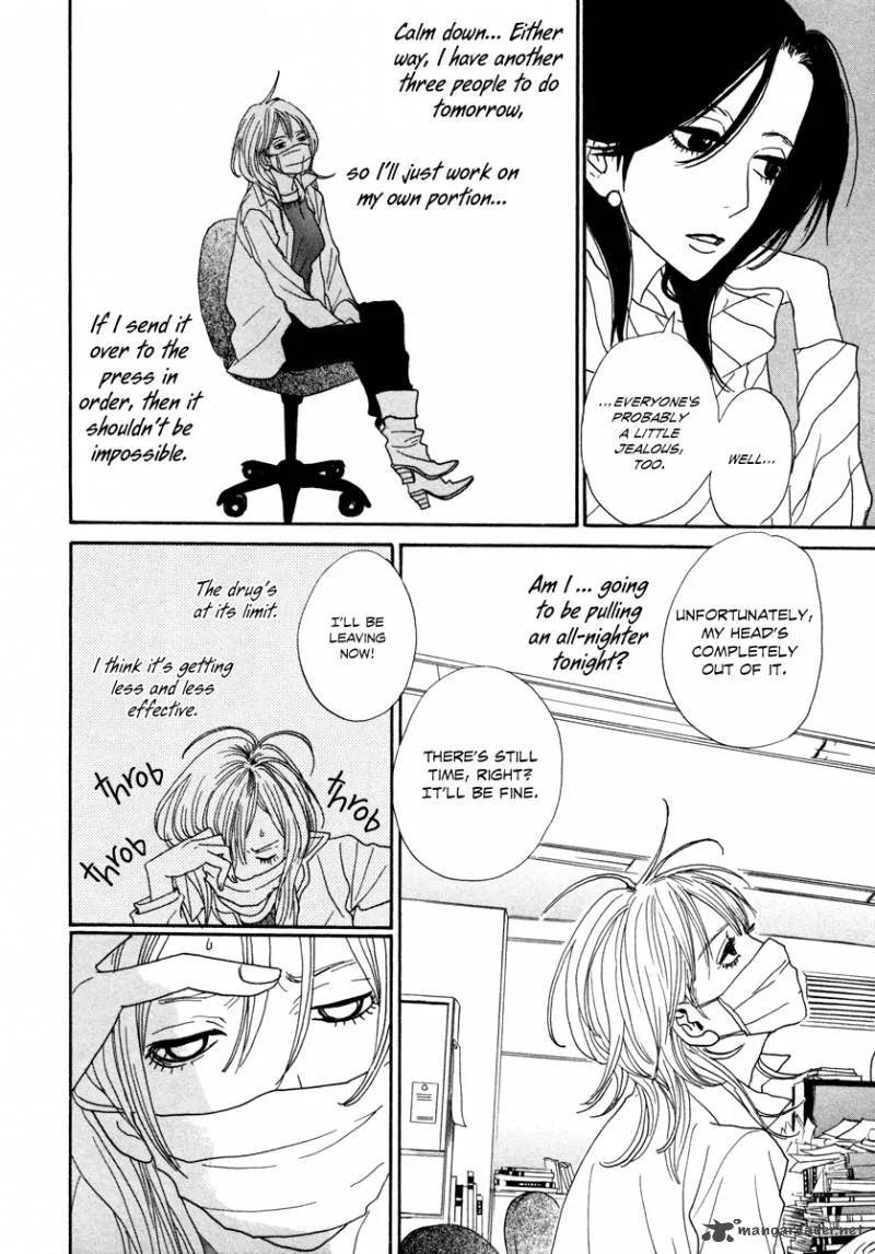 Hataraki Man Chapter 11 page 23