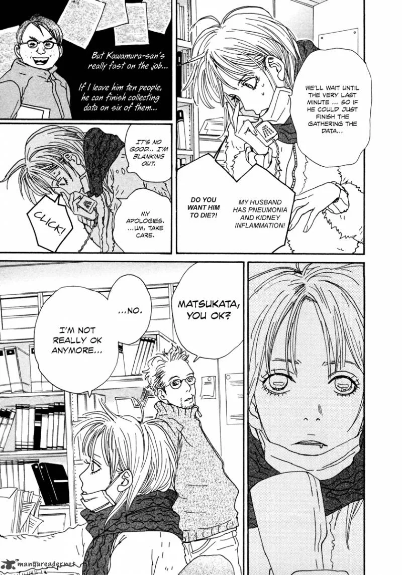 Hataraki Man Chapter 11 page 12