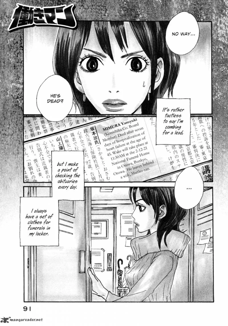 Hataraki Man Chapter 11 page 1