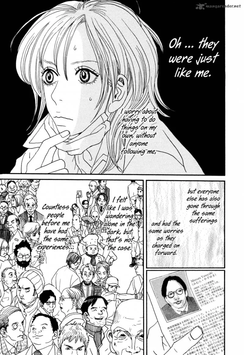 Hataraki Man Chapter 11 page 26