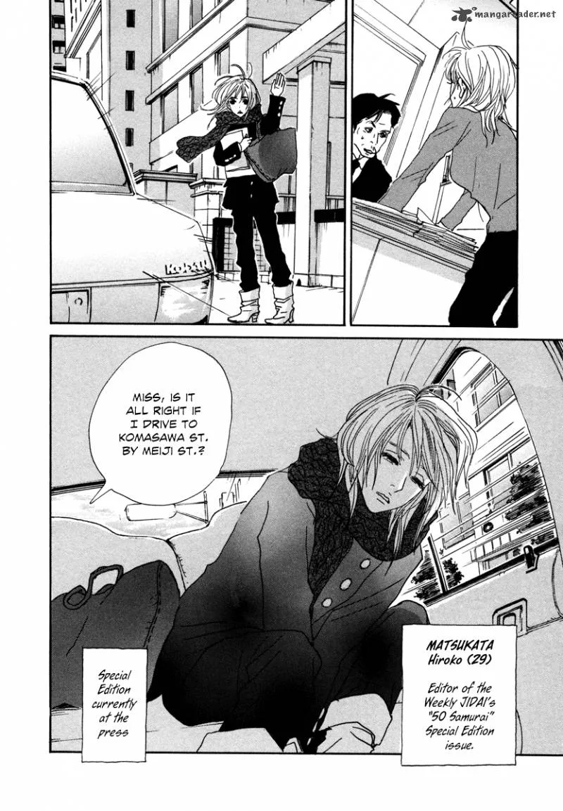 Hataraki Man Chapter 11 page 28