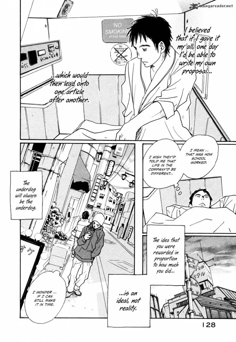 Hataraki Man Chapter 12 page 7