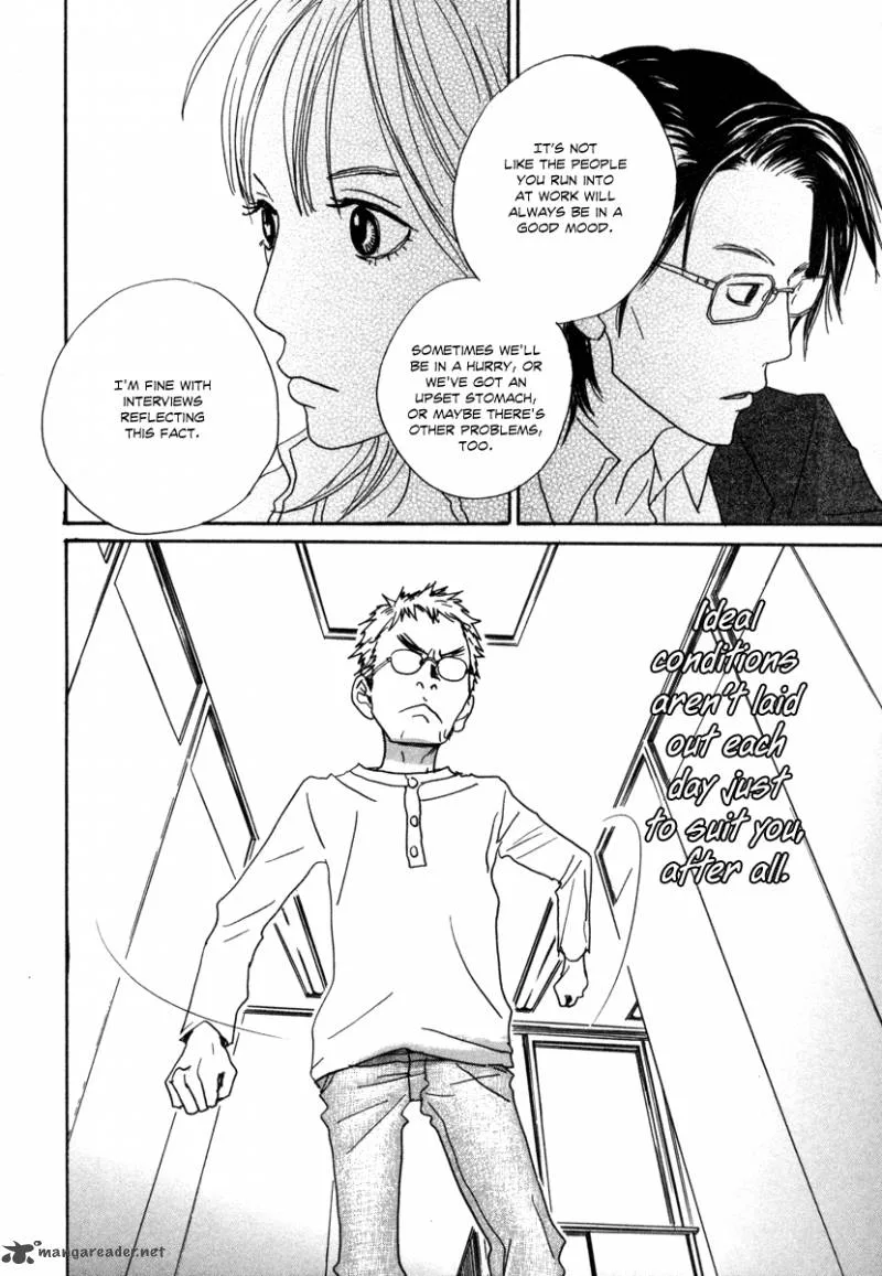 Hataraki Man Chapter 13 page 23