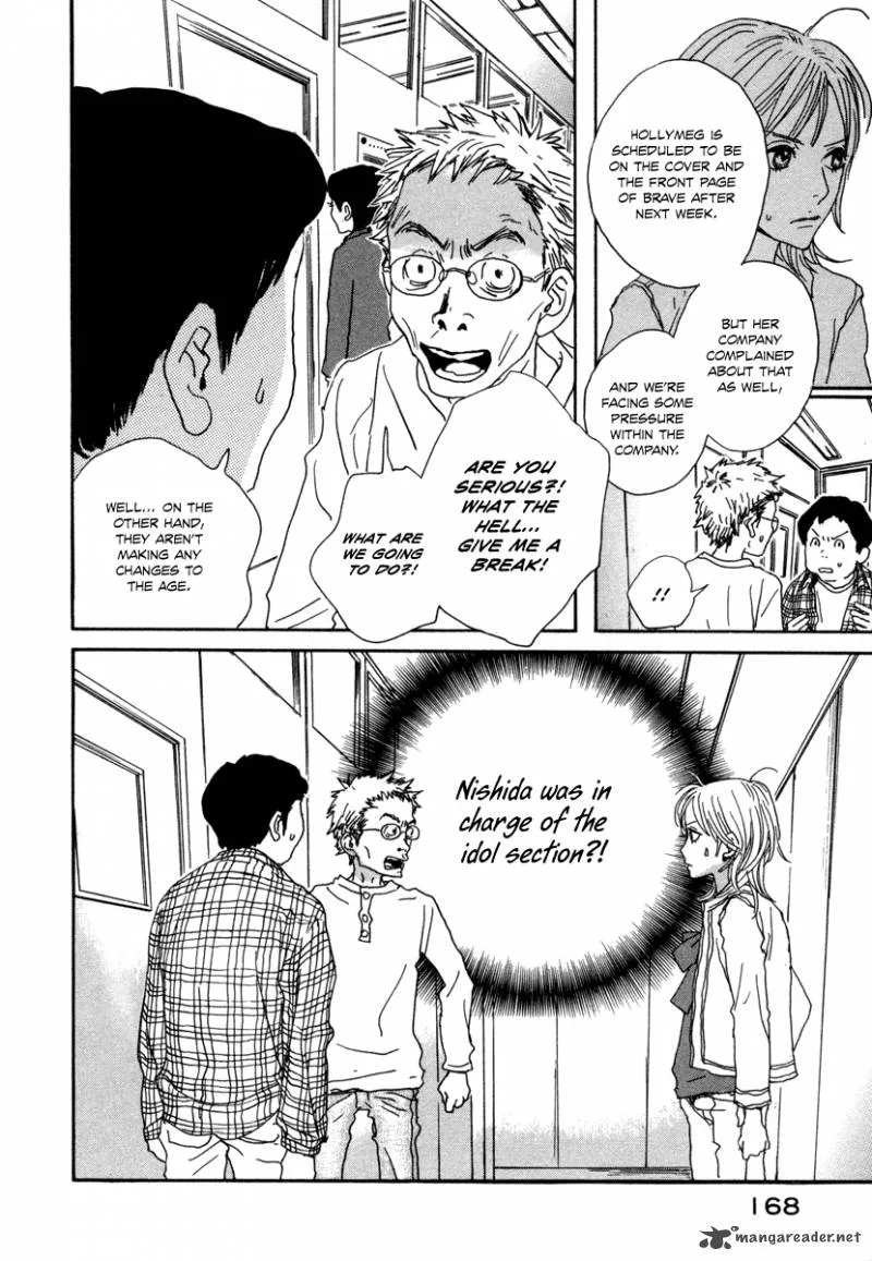 Hataraki Man Chapter 13 page 17
