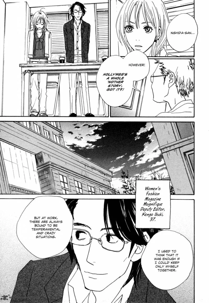 Hataraki Man Chapter 13 page 26