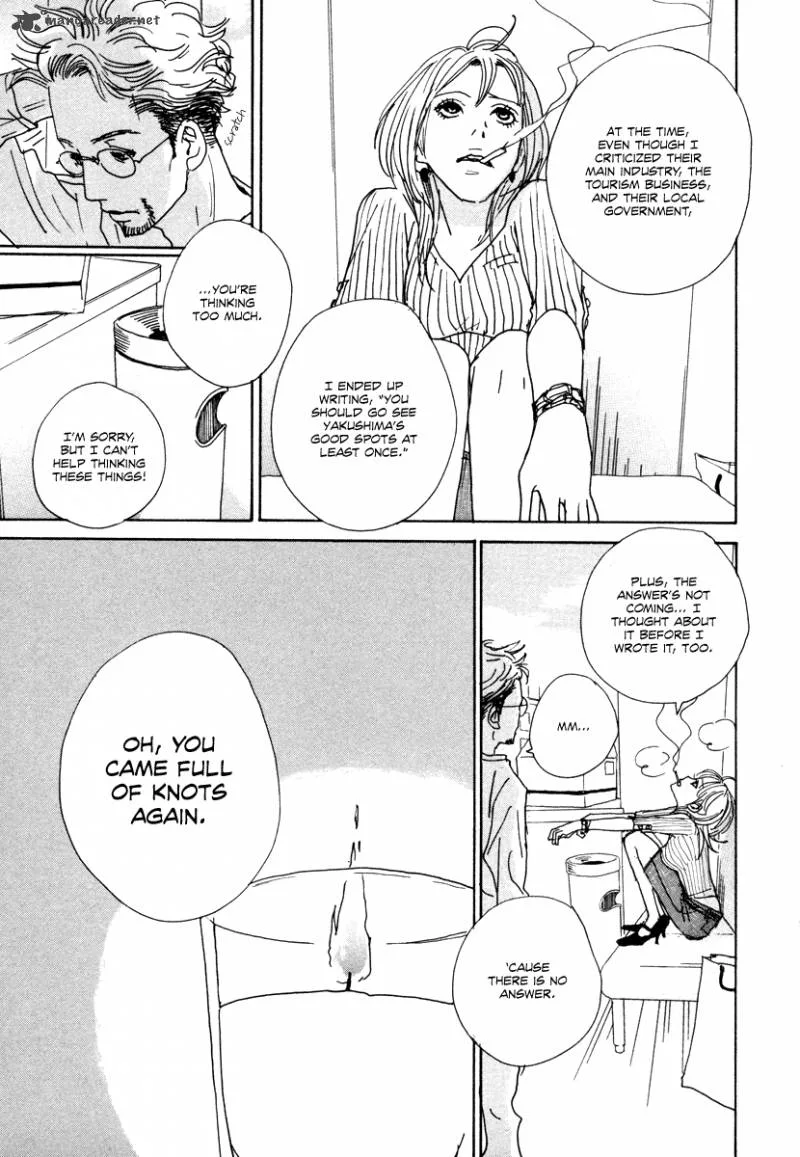 Hataraki Man Chapter 14 page 14