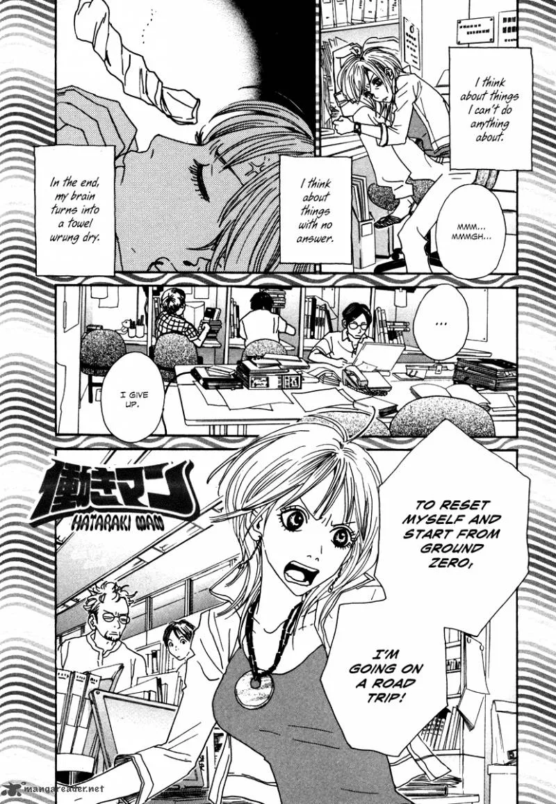 Hataraki Man Chapter 14 page 1