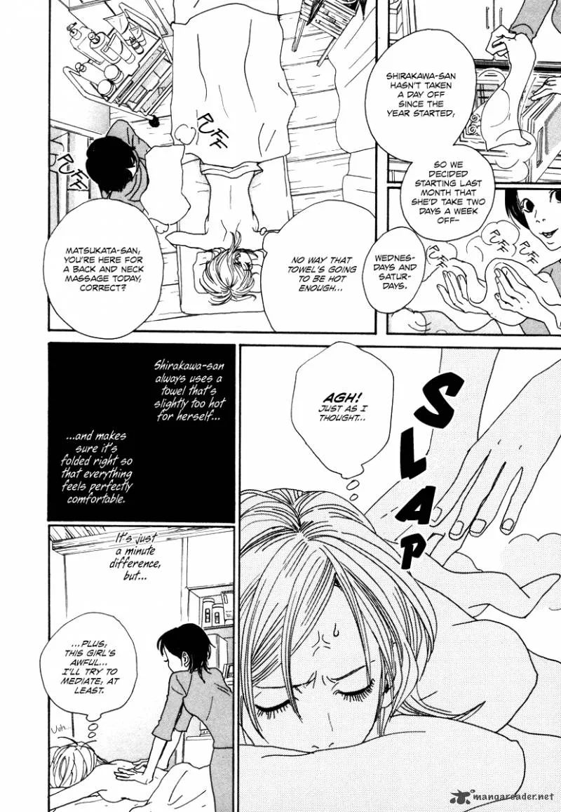 Hataraki Man Chapter 14 page 3