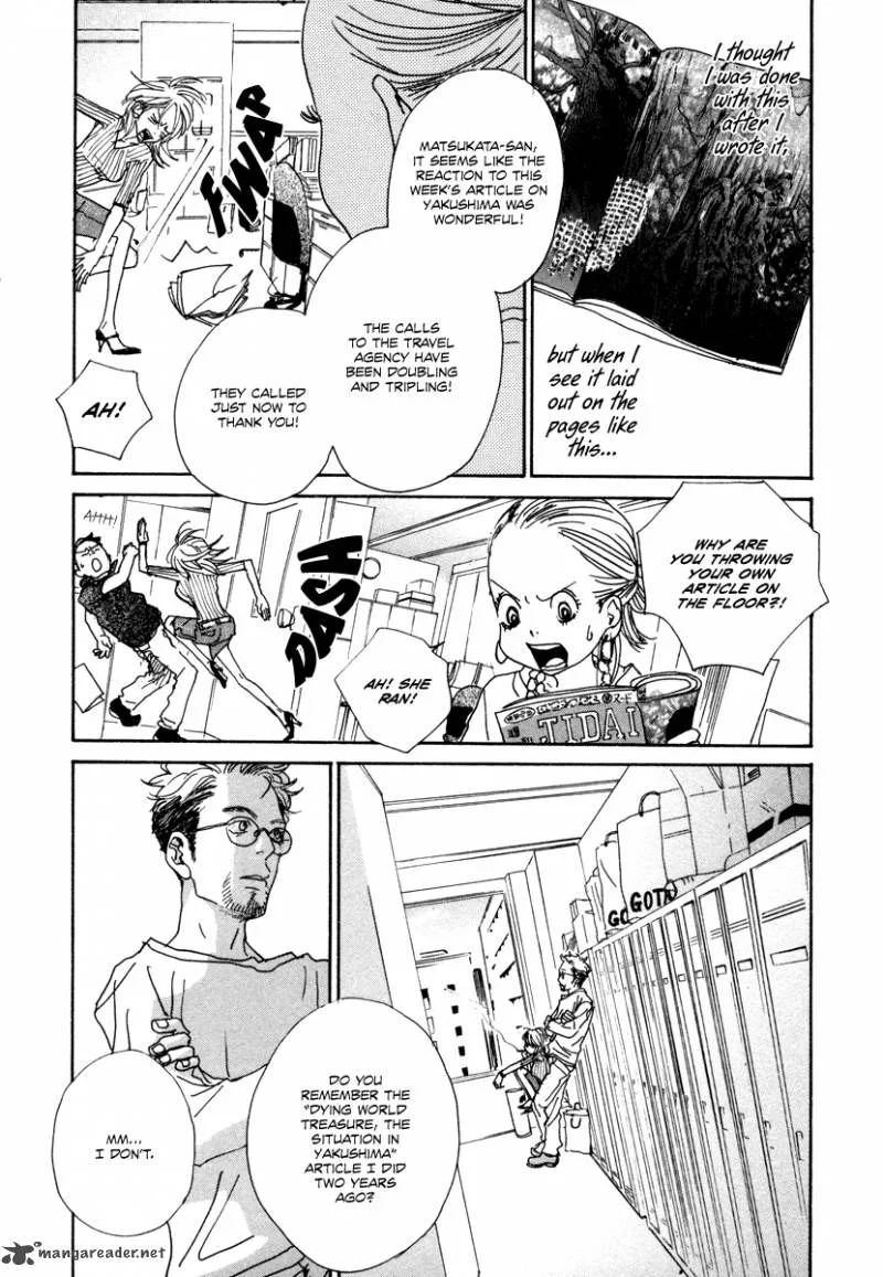 Hataraki Man Chapter 14 page 13