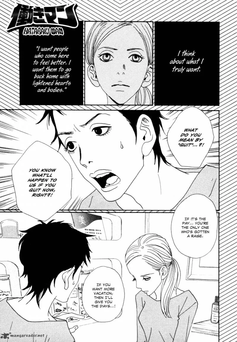 Hataraki Man Chapter 15 page 1