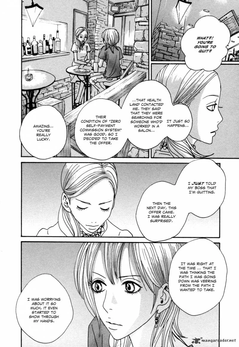 Hataraki Man Chapter 15 page 7
