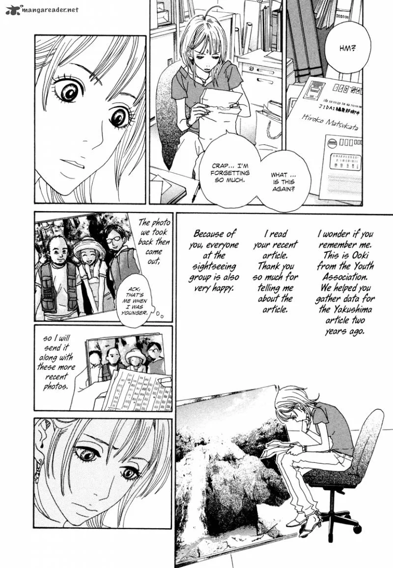 Hataraki Man Chapter 15 page 3