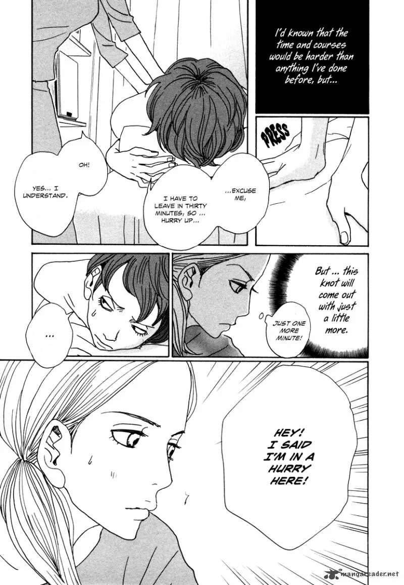 Hataraki Man Chapter 15 page 12