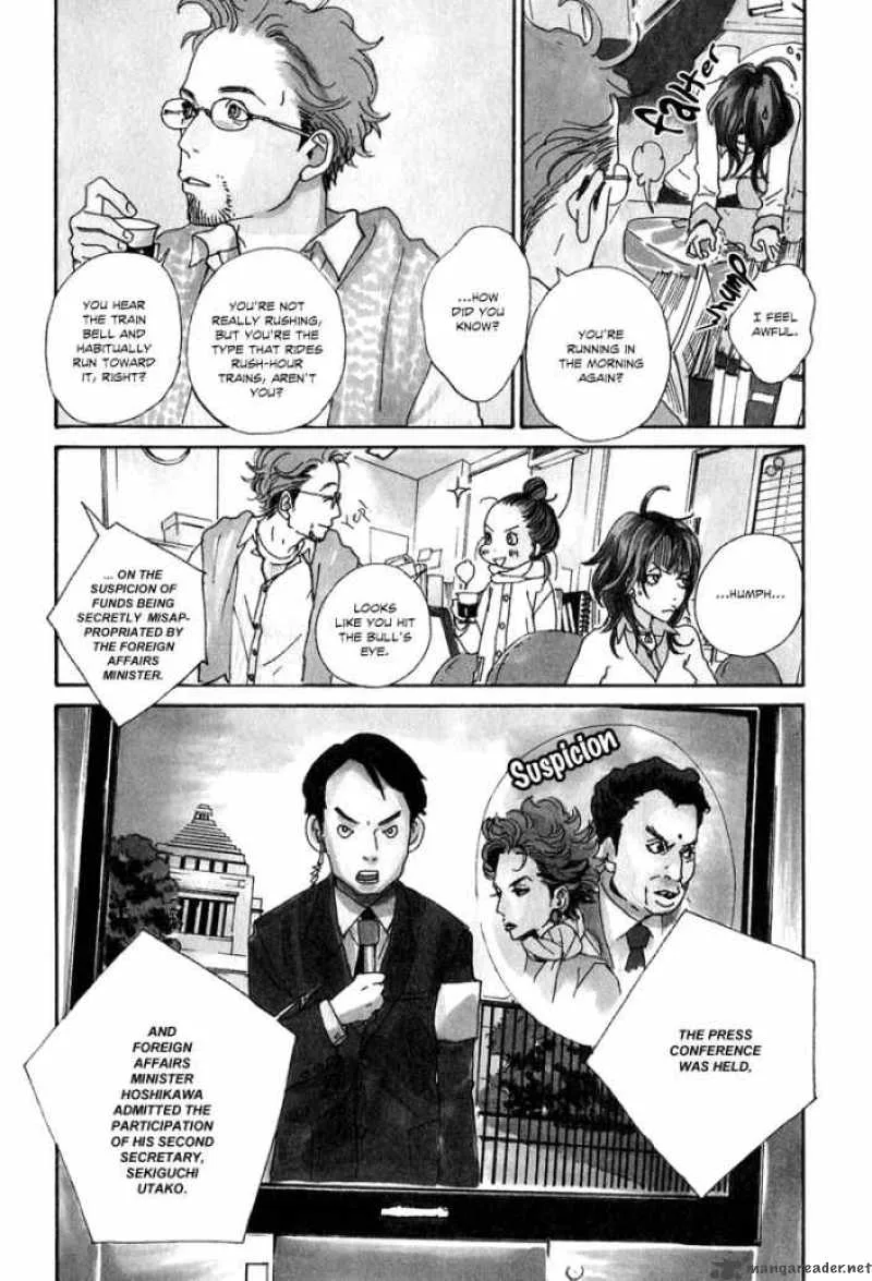 Hataraki Man Chapter 2 page 4