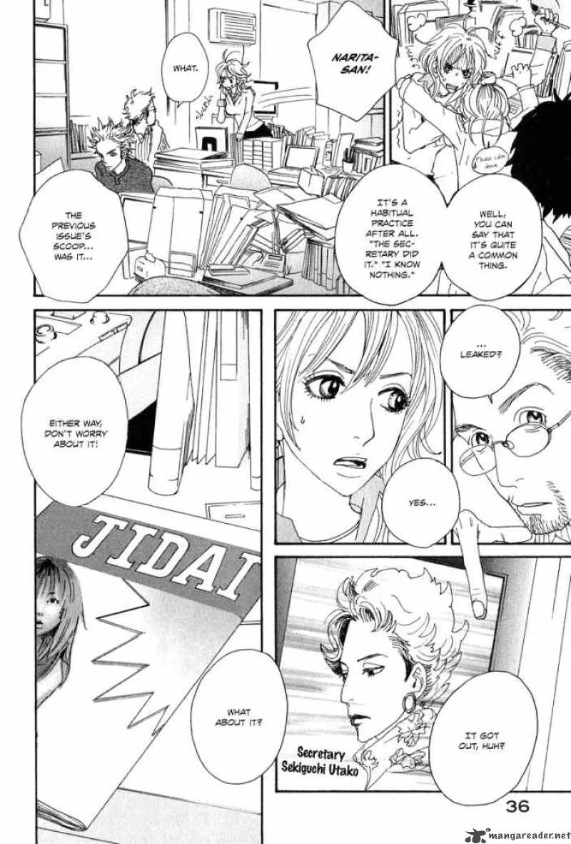 Hataraki Man Chapter 2 page 6