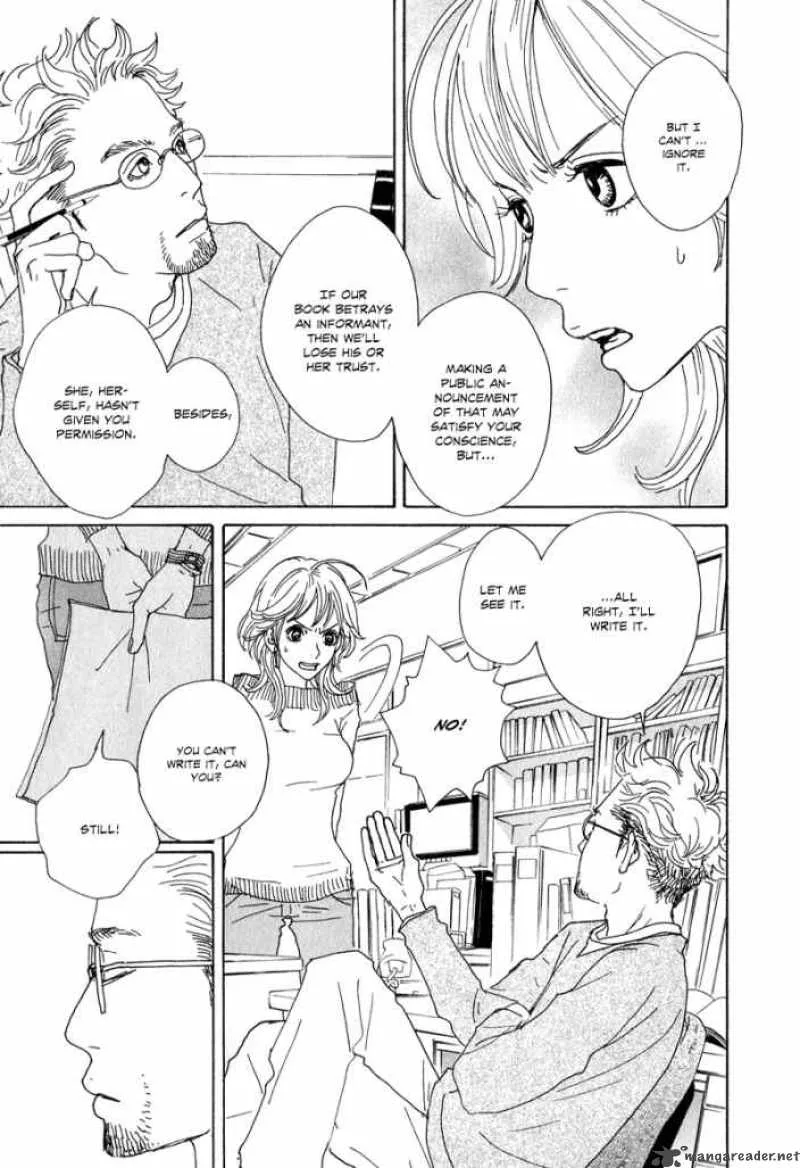 Hataraki Man Chapter 2 page 21