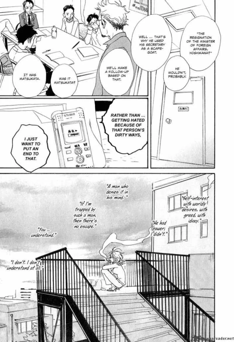 Hataraki Man Chapter 2 page 17