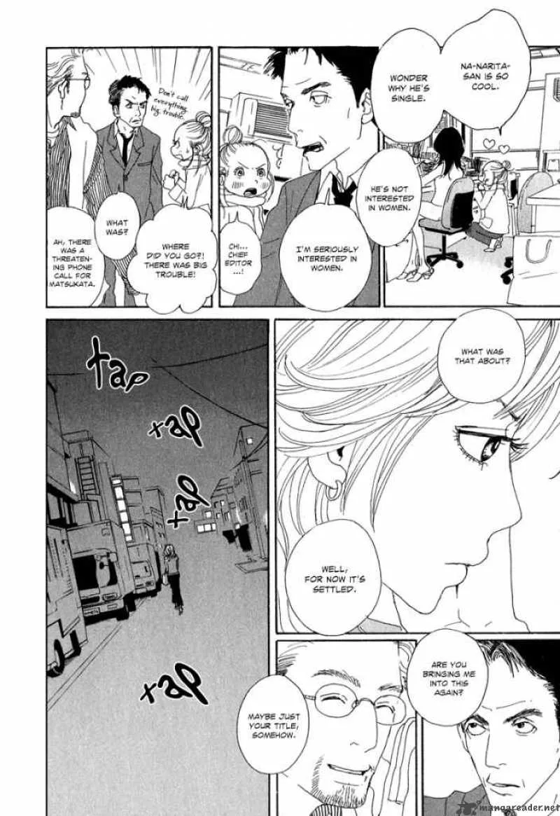 Hataraki Man Chapter 2 page 10