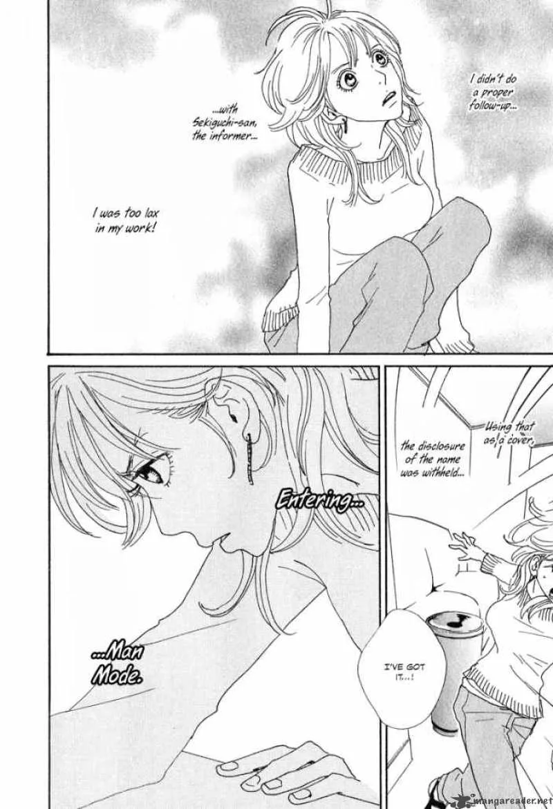 Hataraki Man Chapter 2 page 26