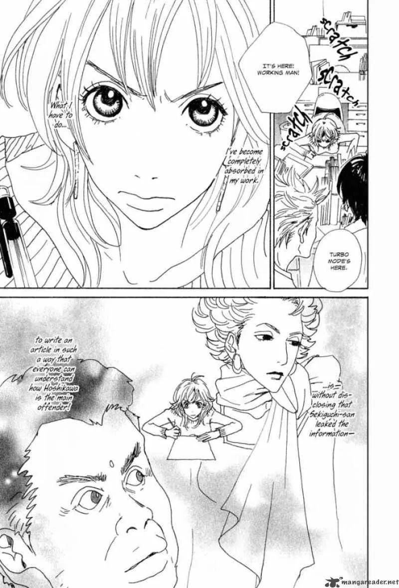 Hataraki Man Chapter 2 page 27