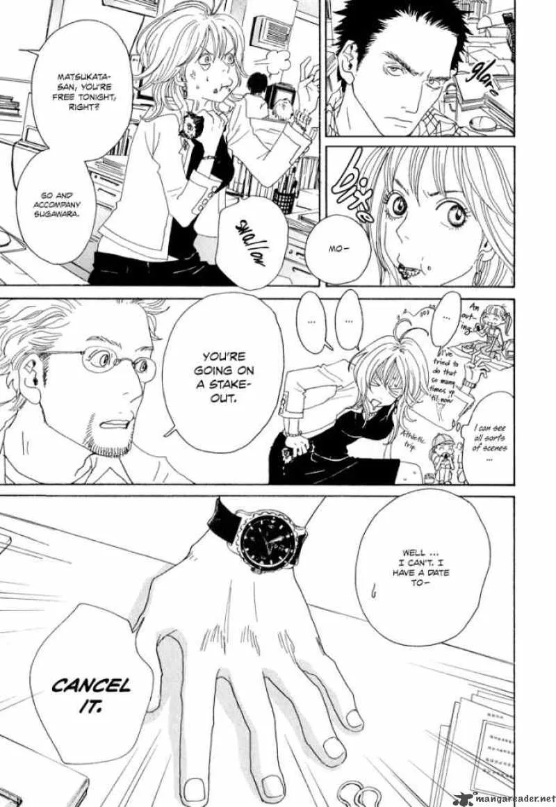 Hataraki Man Chapter 3 page 6