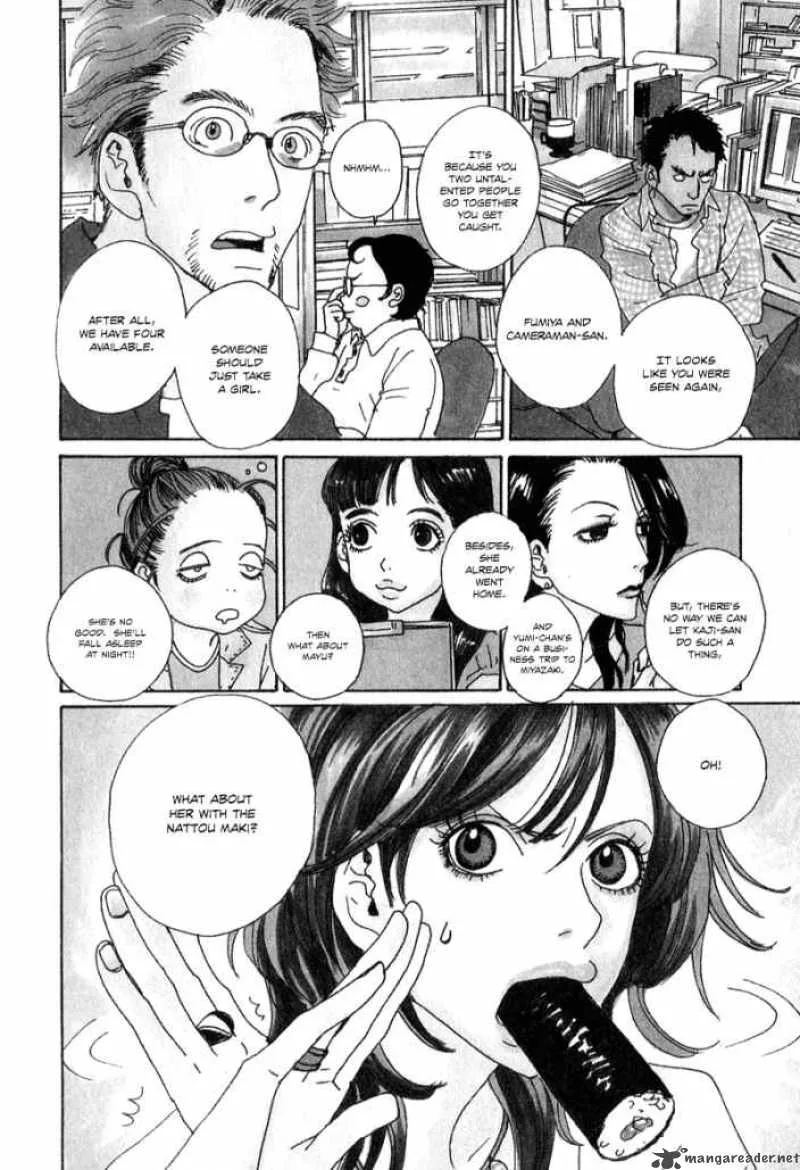 Hataraki Man Chapter 3 page 5