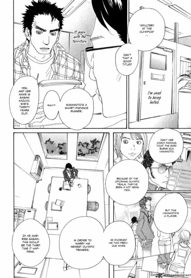 Hataraki Man Chapter 3 page 9