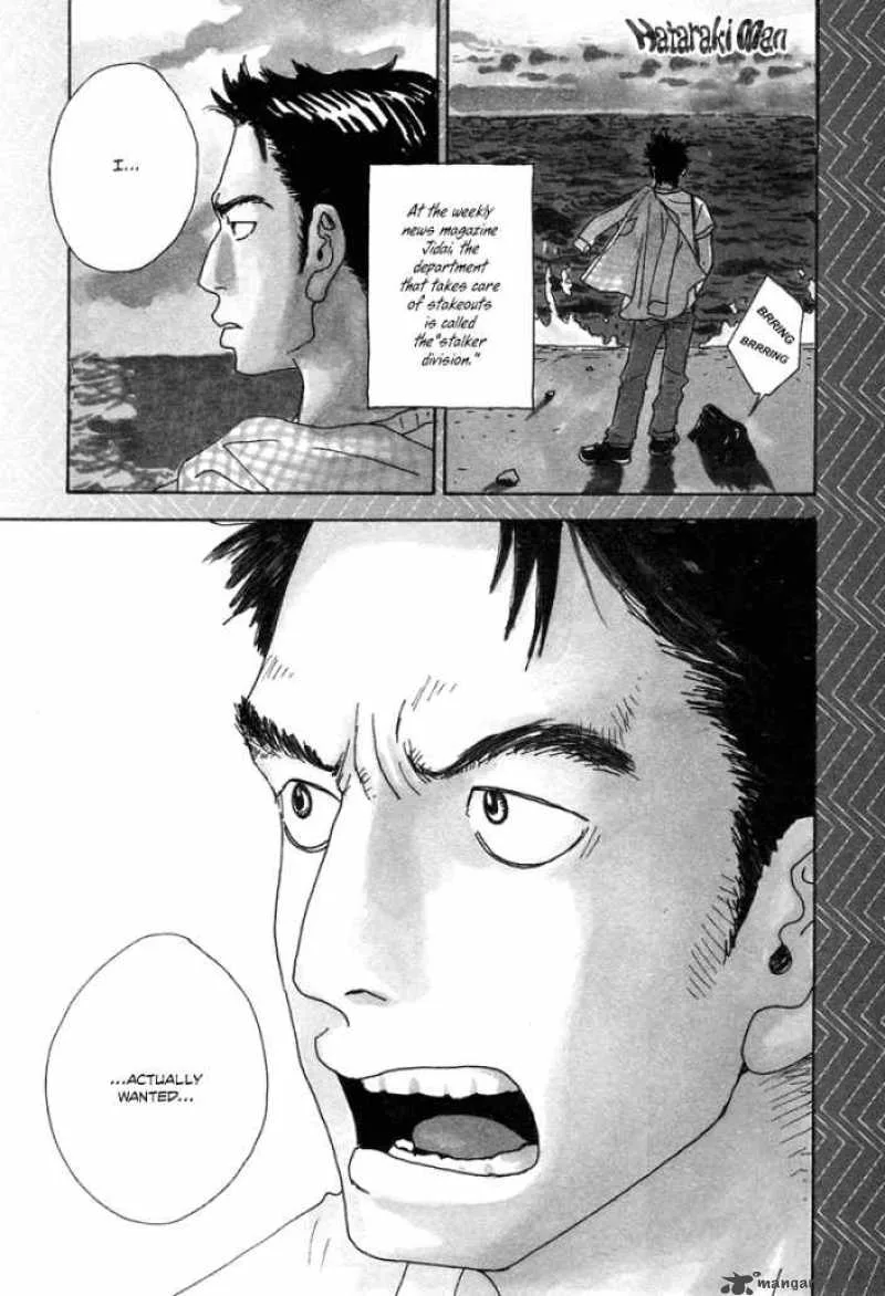 Hataraki Man Chapter 3 page 3