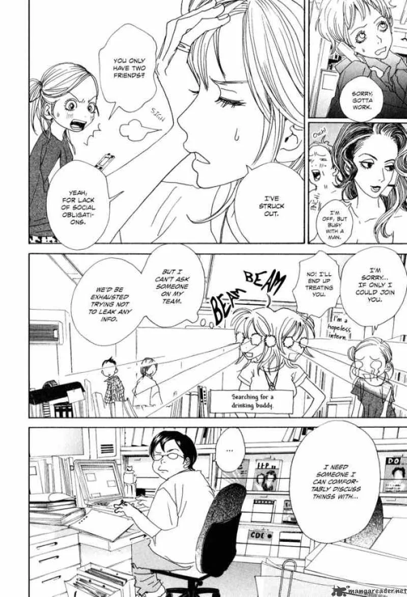 Hataraki Man Chapter 4 page 12