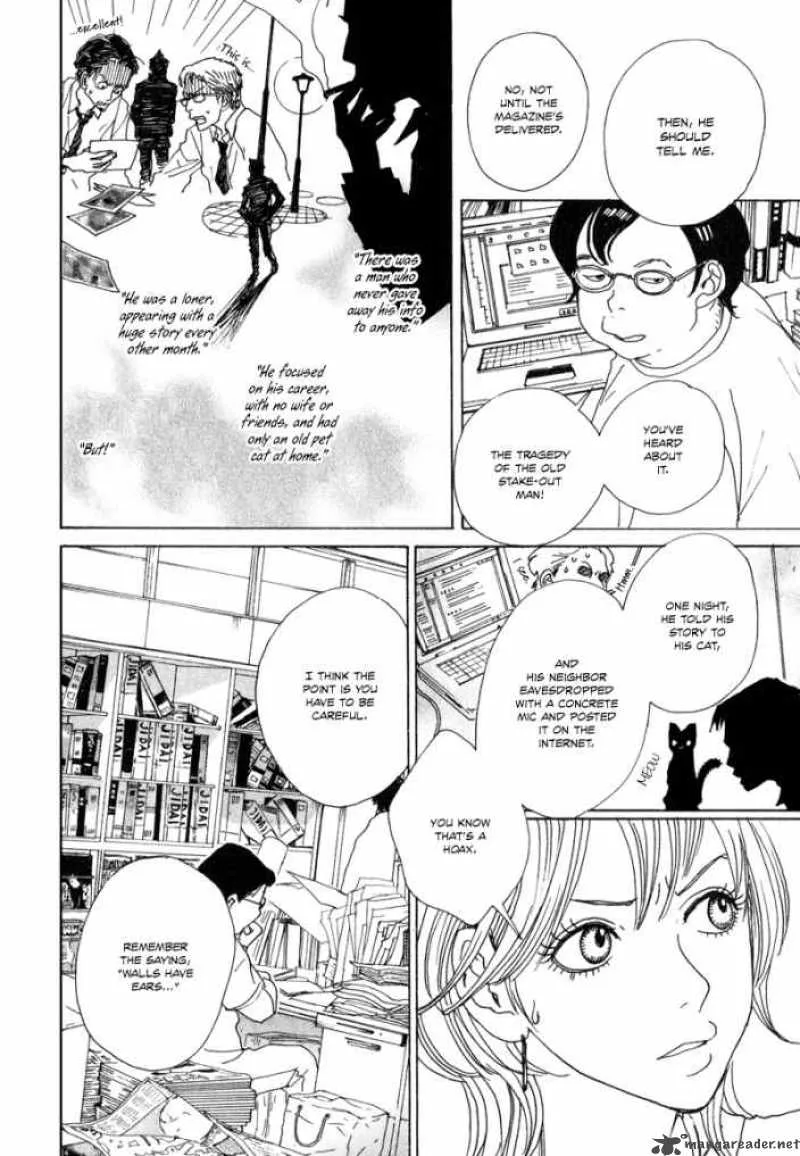 Hataraki Man Chapter 4 page 6
