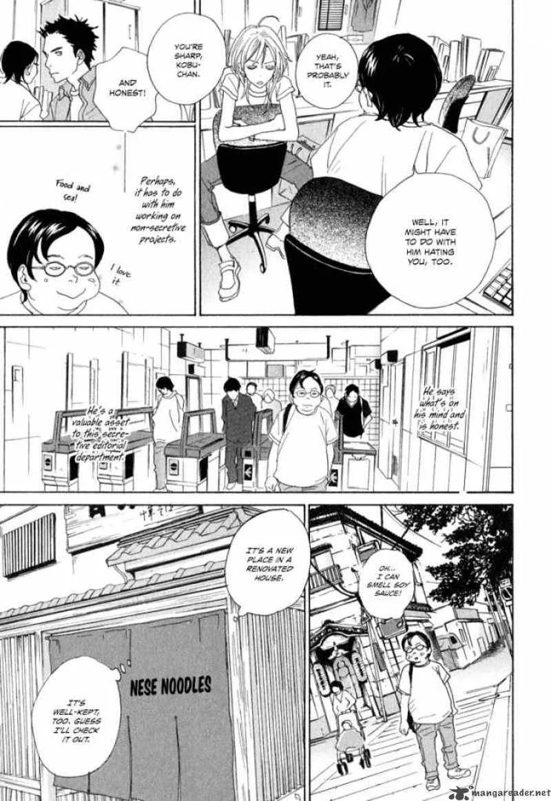 Hataraki Man Chapter 4 page 7
