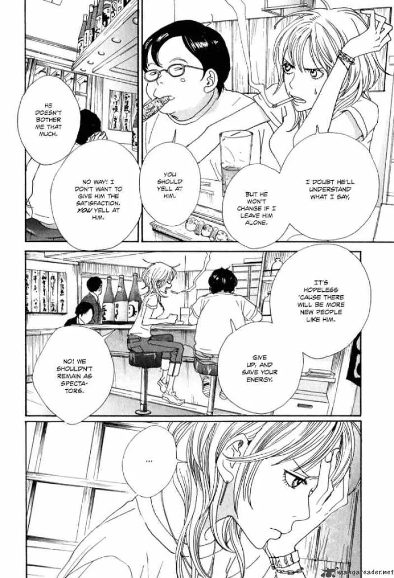 Hataraki Man Chapter 4 page 14