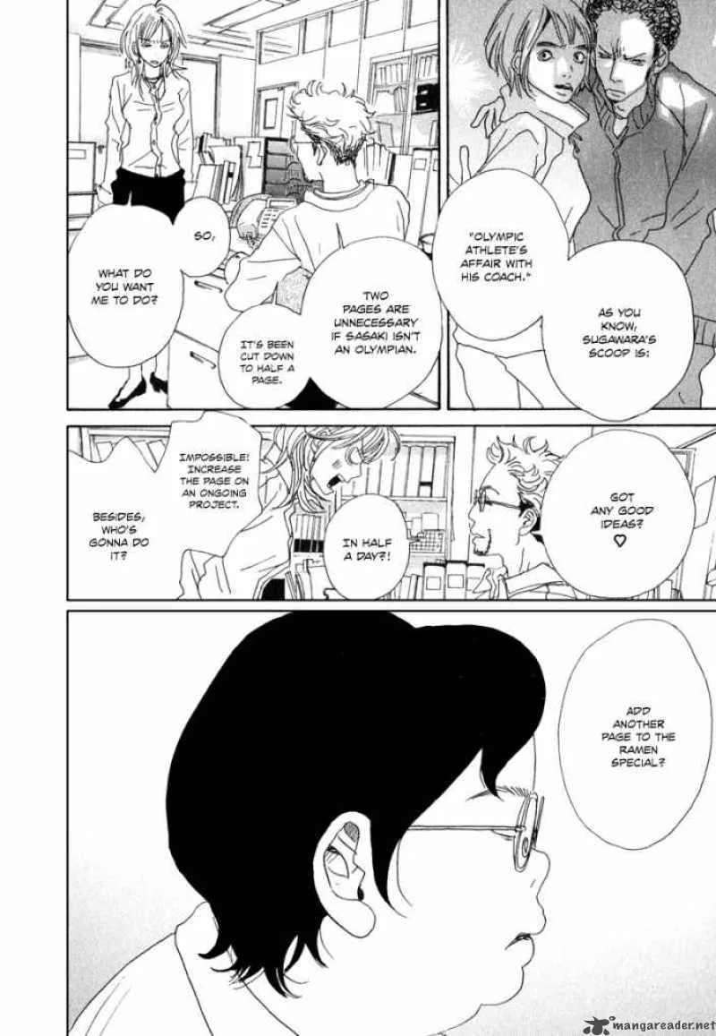 Hataraki Man Chapter 4 page 22