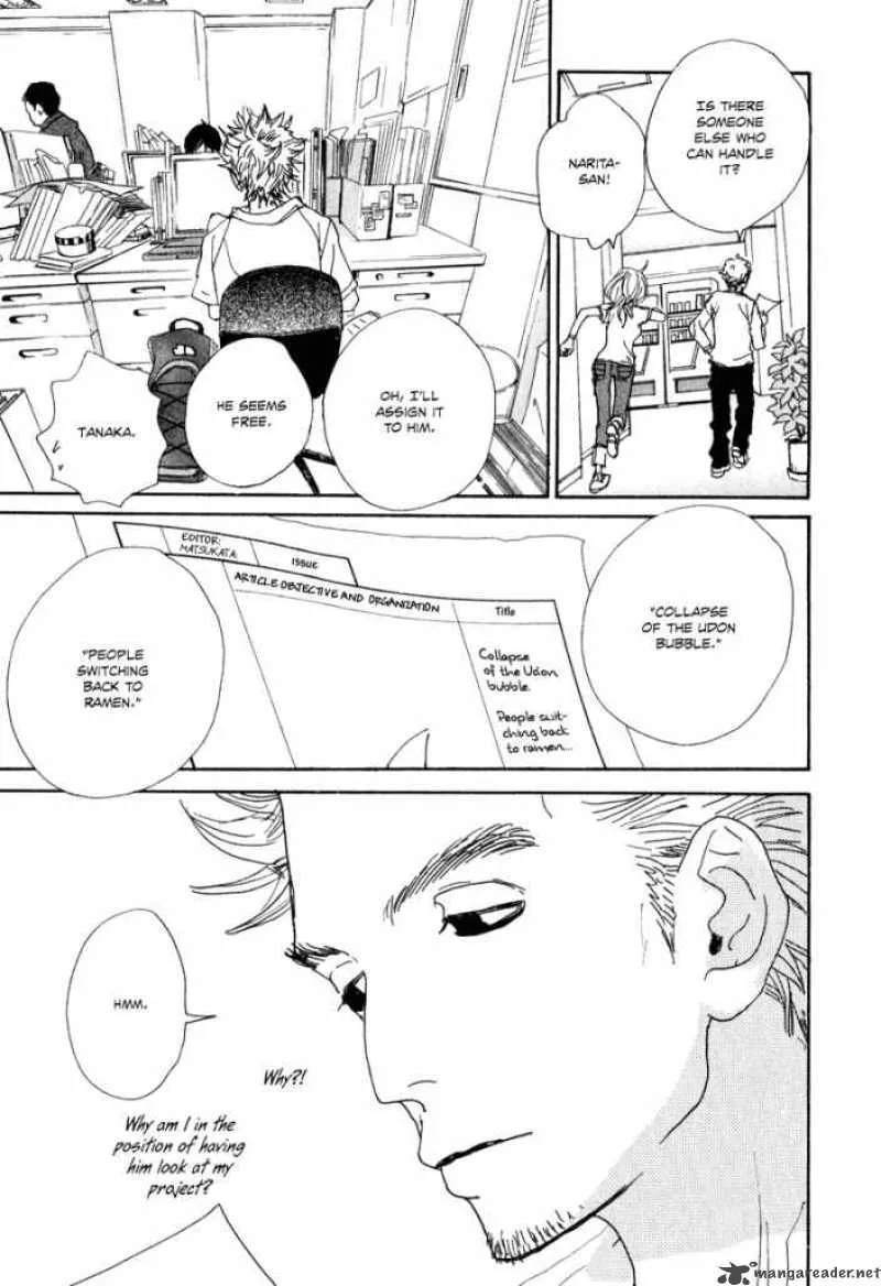 Hataraki Man Chapter 4 page 10
