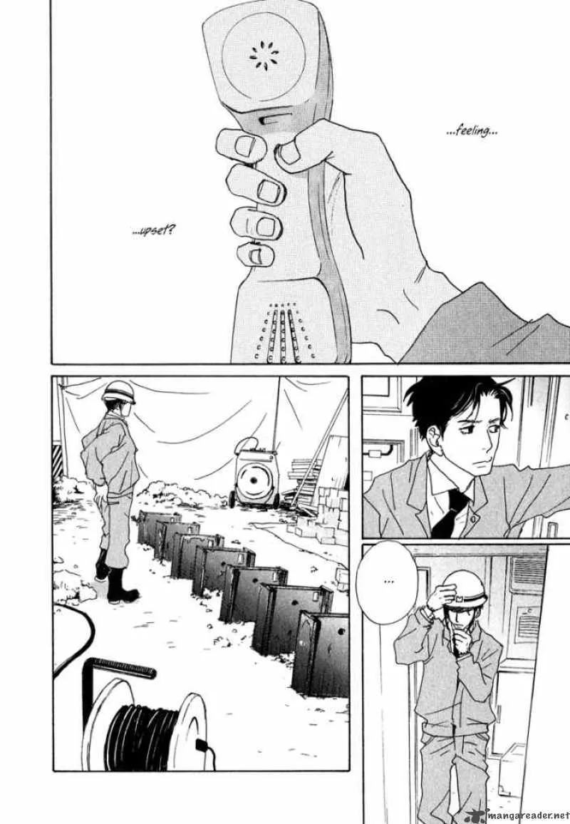 Hataraki Man Chapter 5 page 23