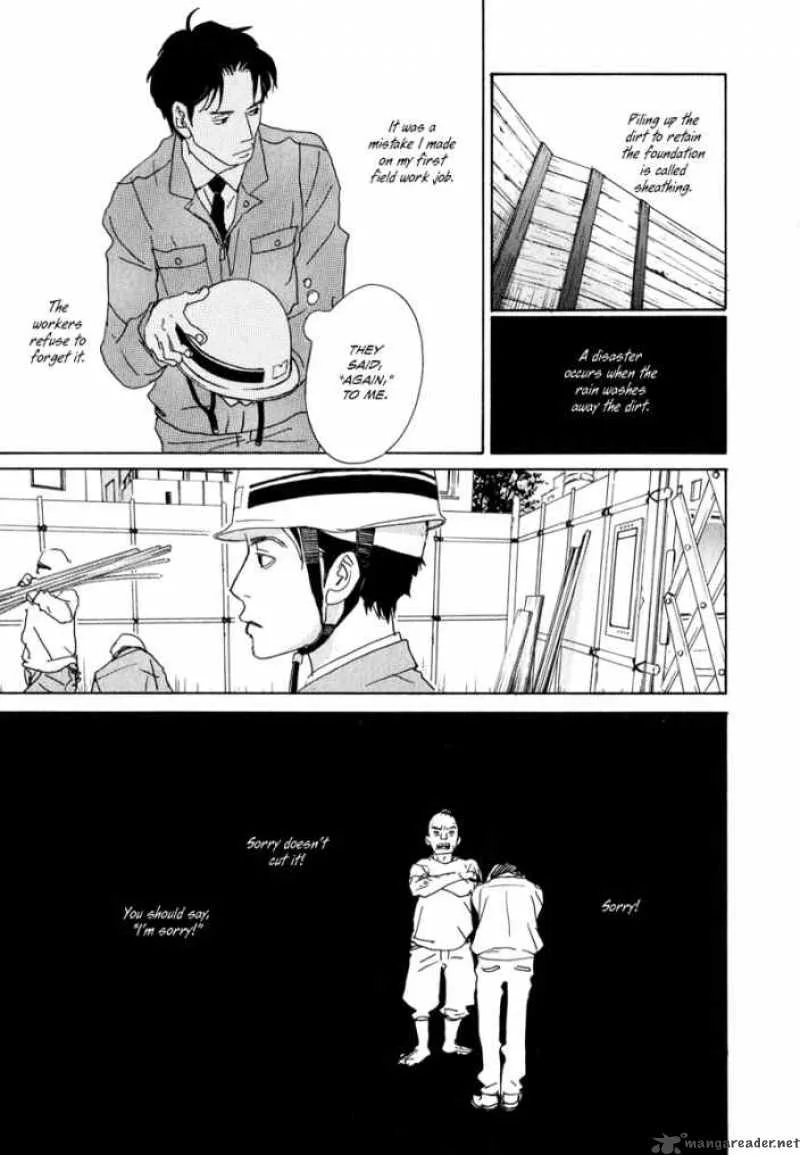 Hataraki Man Chapter 5 page 14
