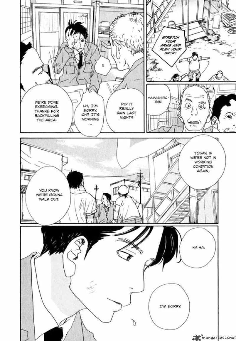 Hataraki Man Chapter 5 page 13