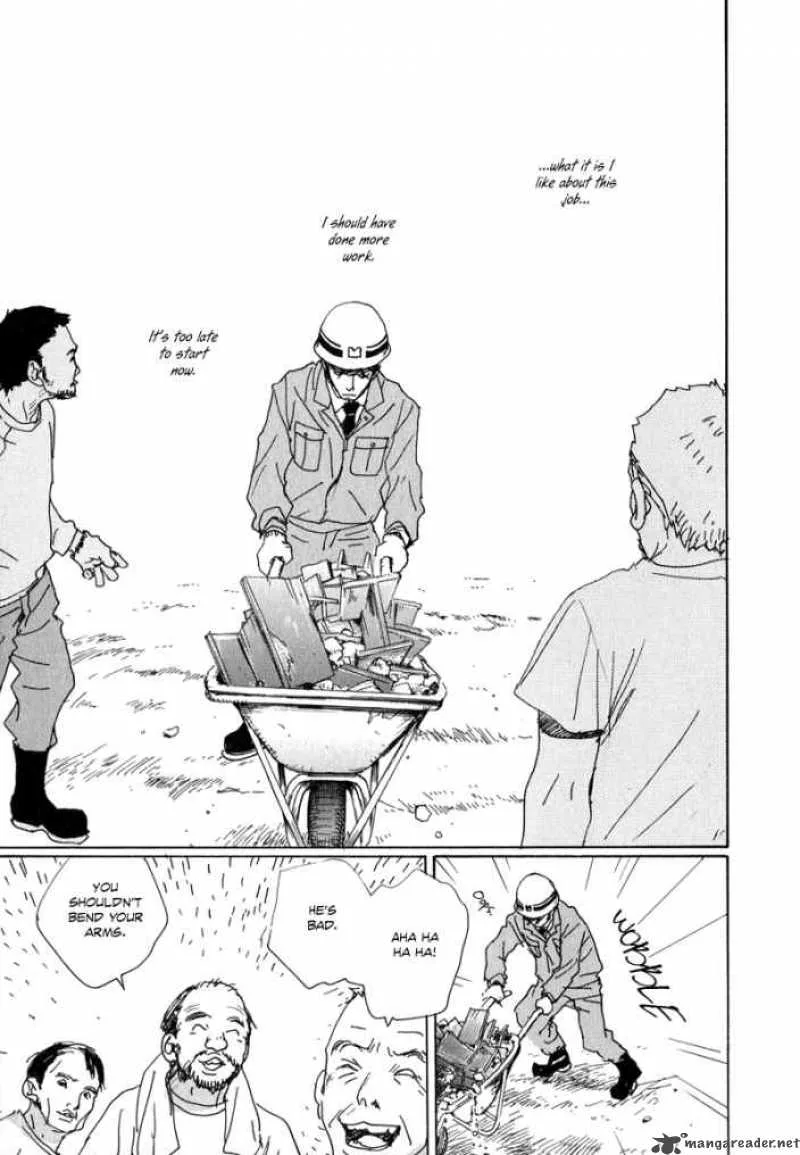 Hataraki Man Chapter 5 page 26