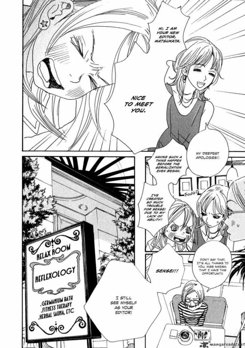 Hataraki Man Chapter 6 page 14